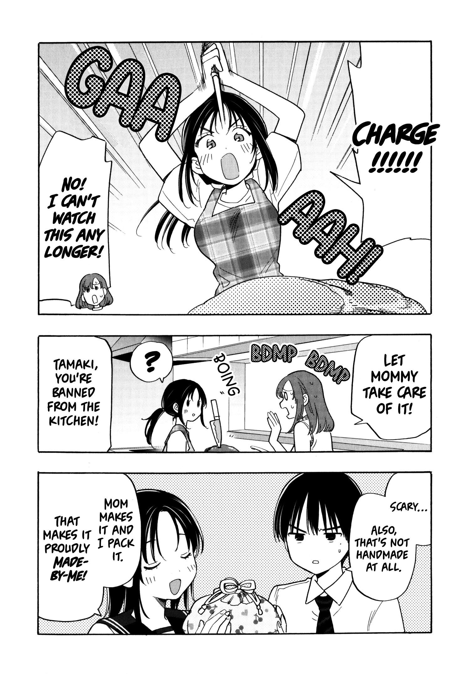 What Was I Meant to Call This Mess That Wouldn't Go Away? - Chapter 10.5 - Page 23