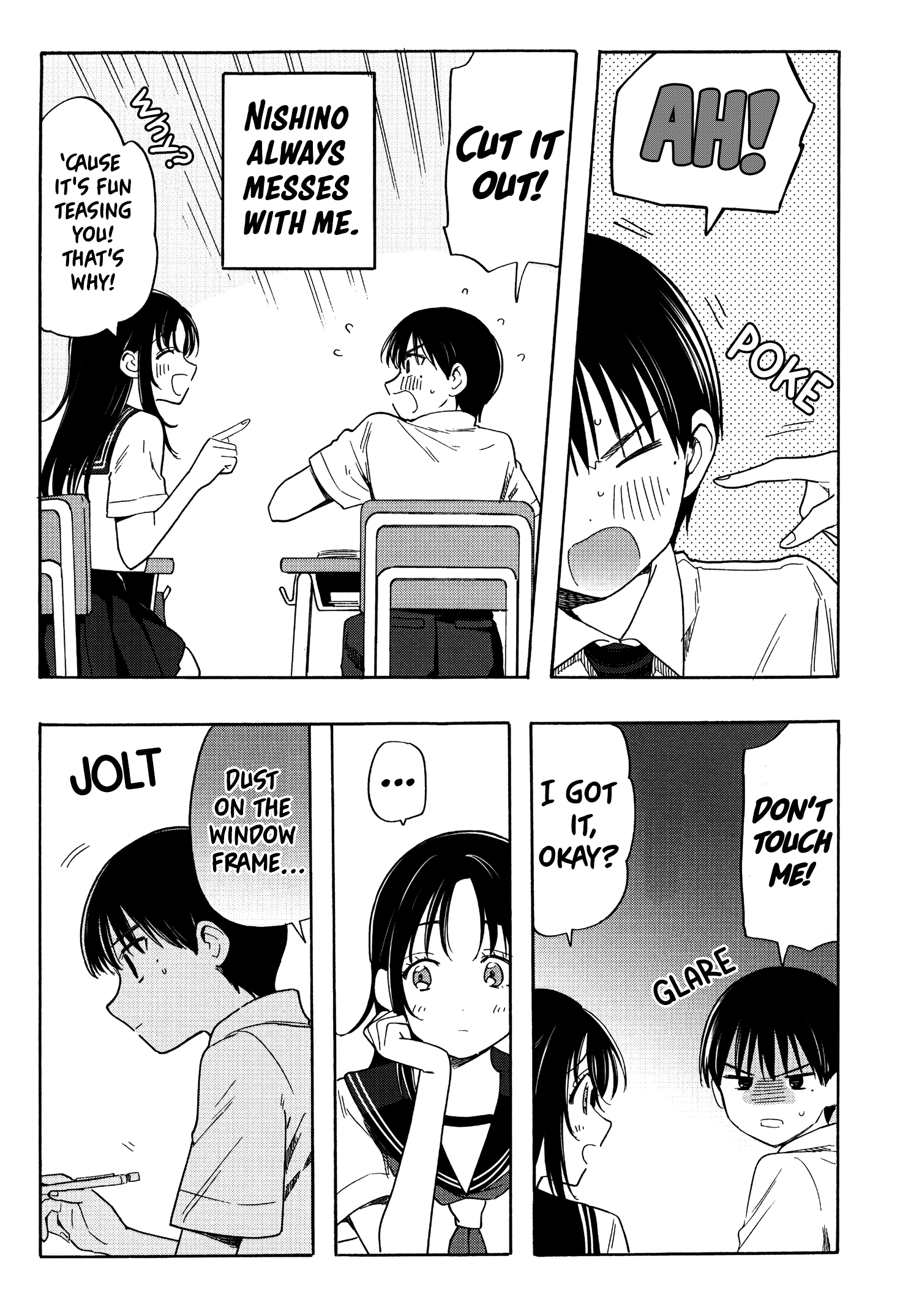 What Was I Meant to Call This Mess That Wouldn't Go Away? - Chapter 10.5 - Page 25
