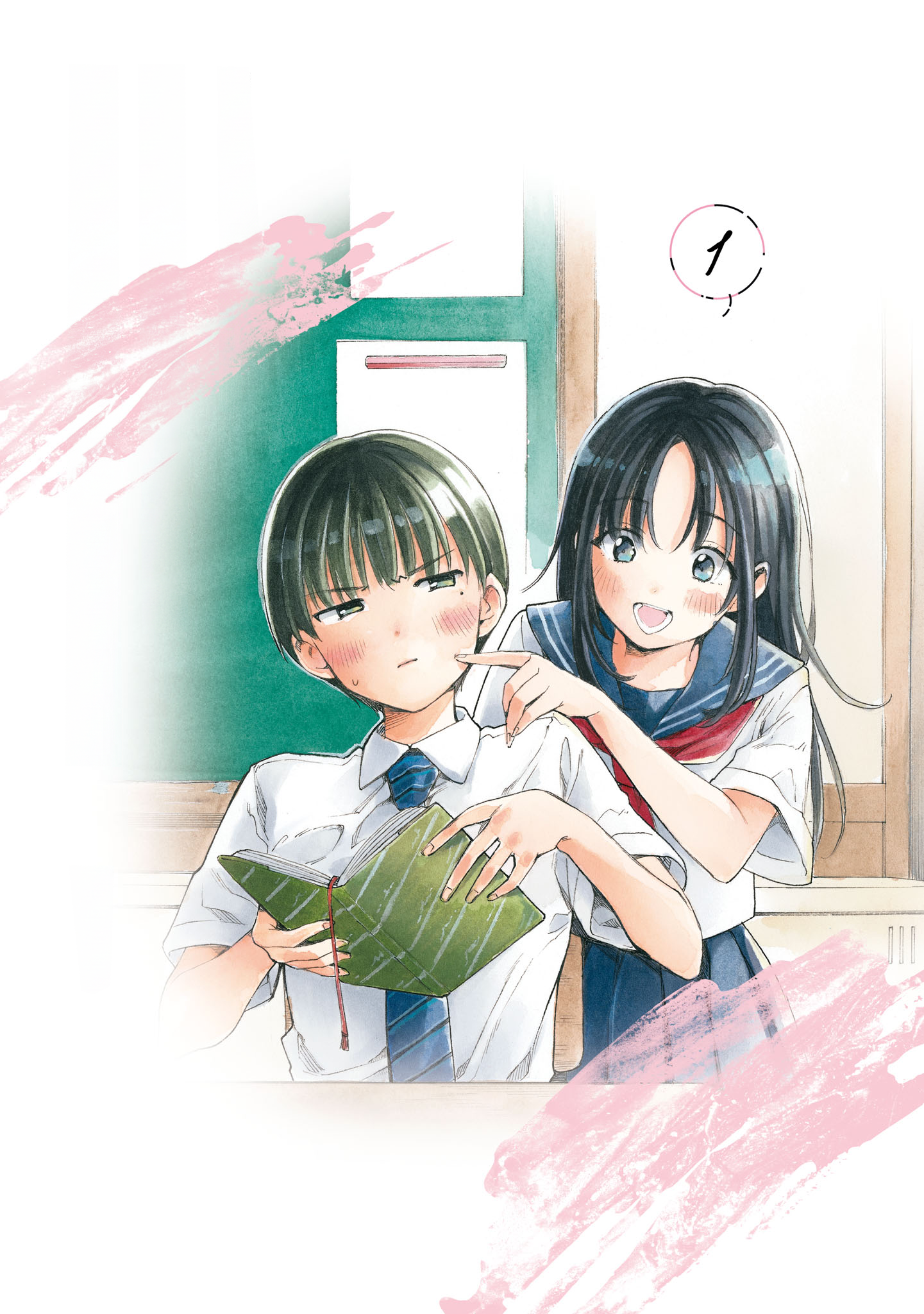 What Was I Meant to Call This Mess That Wouldn't Go Away? - Chapter 10.5 - Page 3