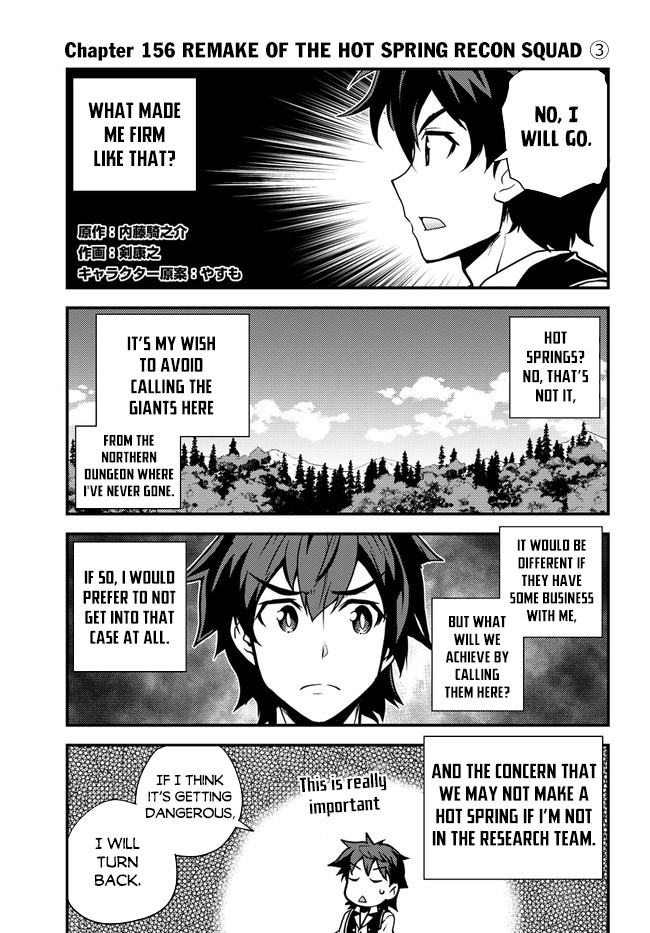 Farming Life in Another World - Chapter 156 - Page 2