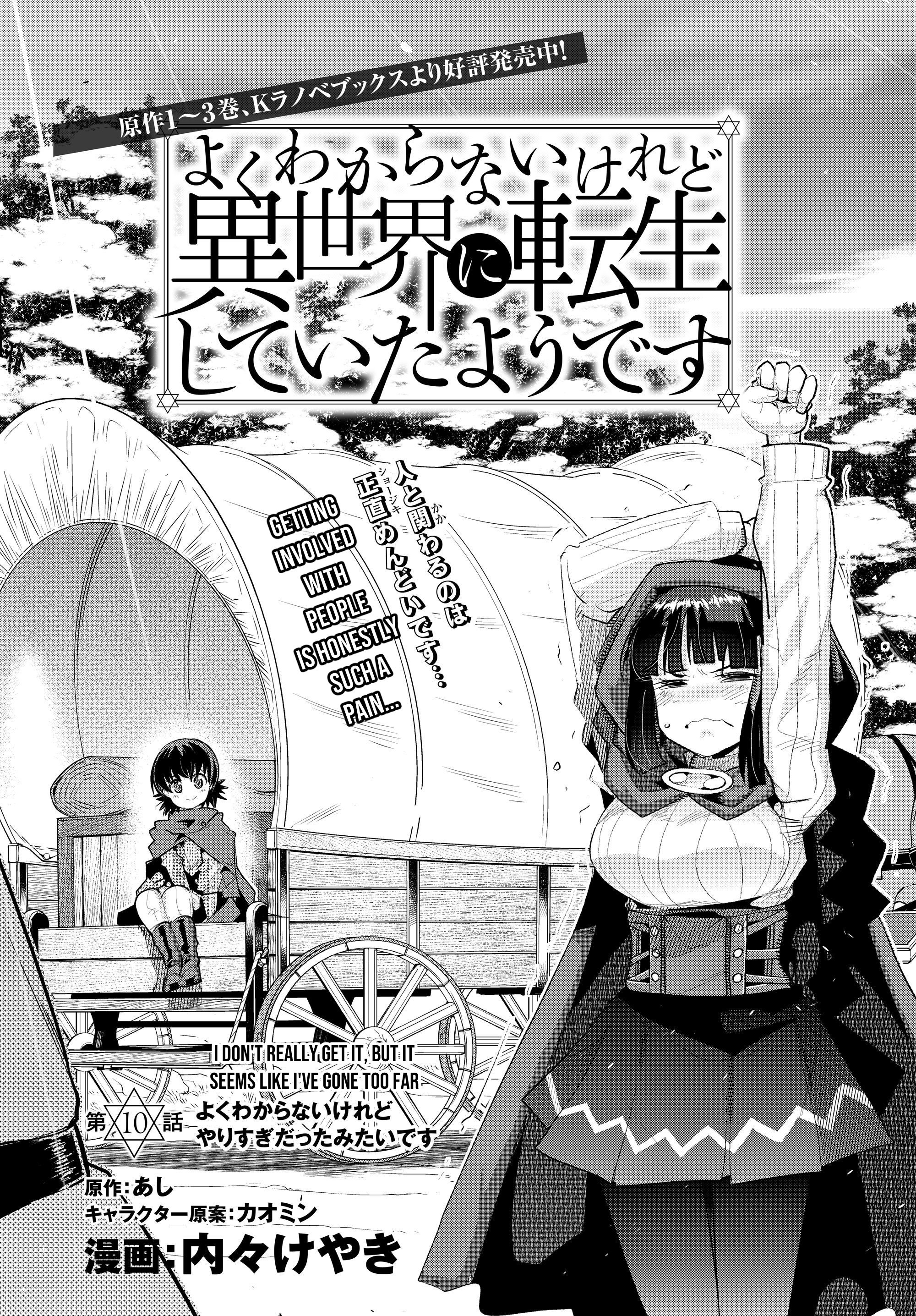 This Is Screwed up, but I was Reincarnated as a GIRL in Another World! - Chapter 10 - Page 5
