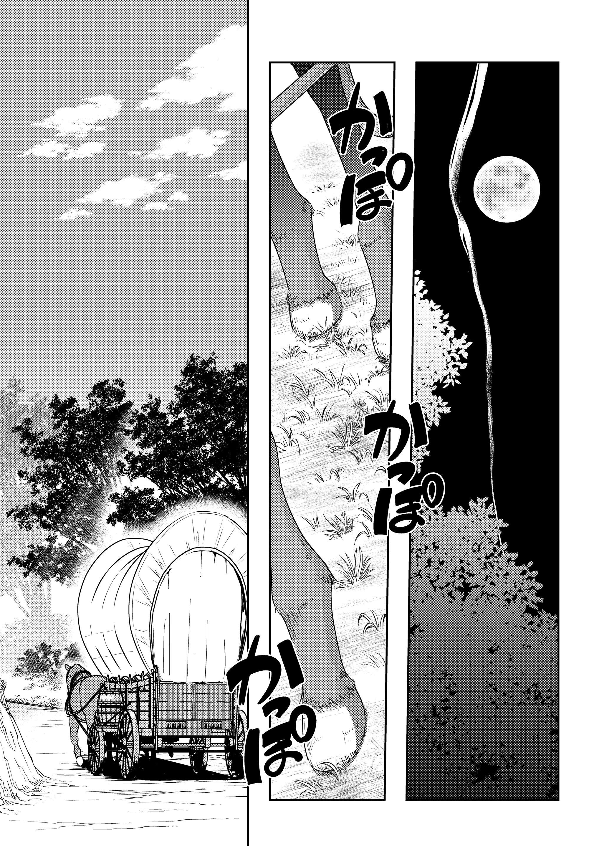 This Is Screwed up, but I was Reincarnated as a GIRL in Another World! - Chapter 10 - Page 29