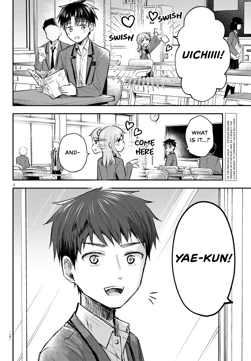 You Are a Four-Leaf Clover - Chapter 13 - Page 4