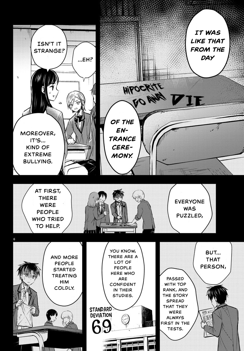 You Are a Four-Leaf Clover - Chapter 13 - Page 8