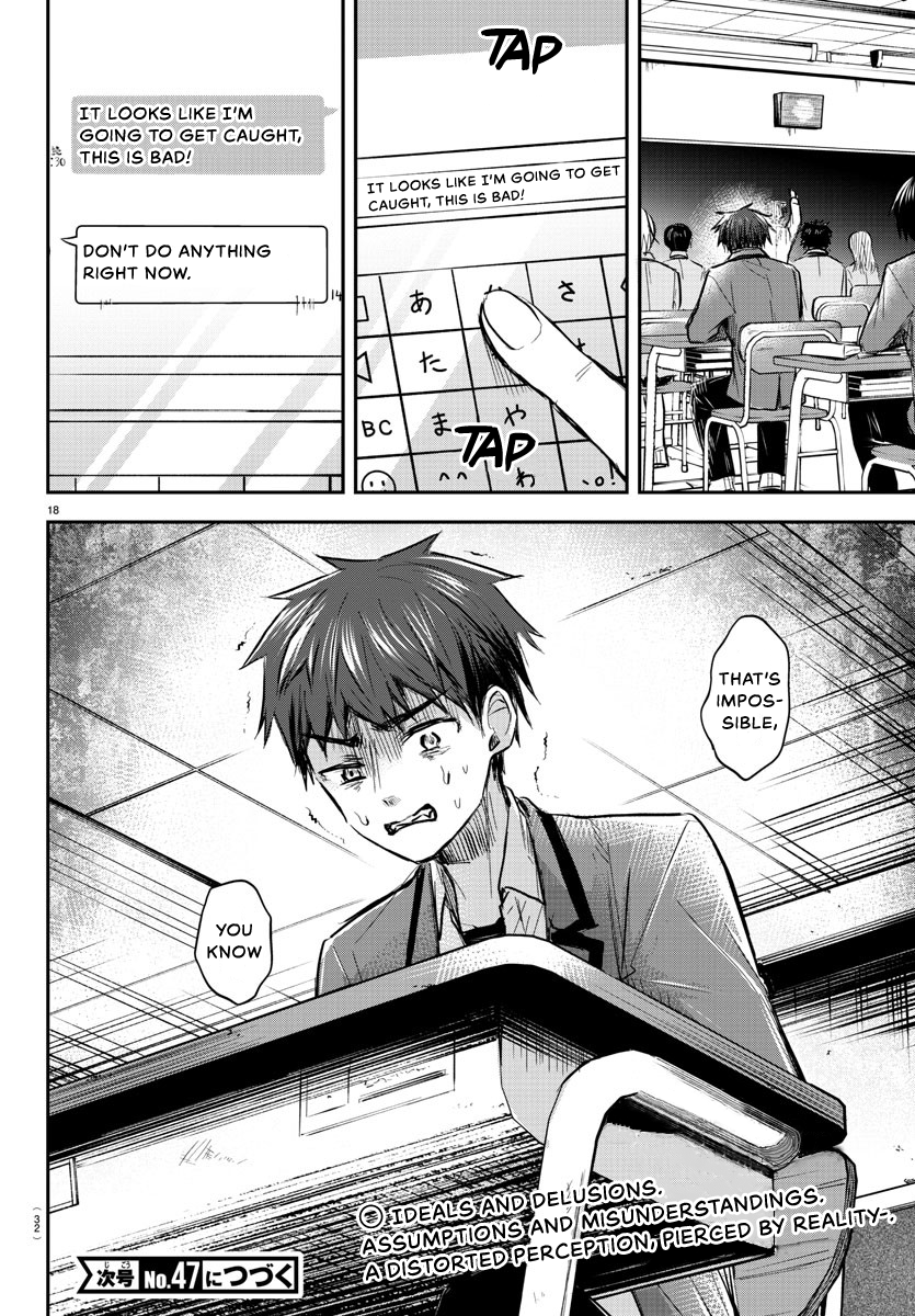 You Are a Four-Leaf Clover - Chapter 13 - Page 20