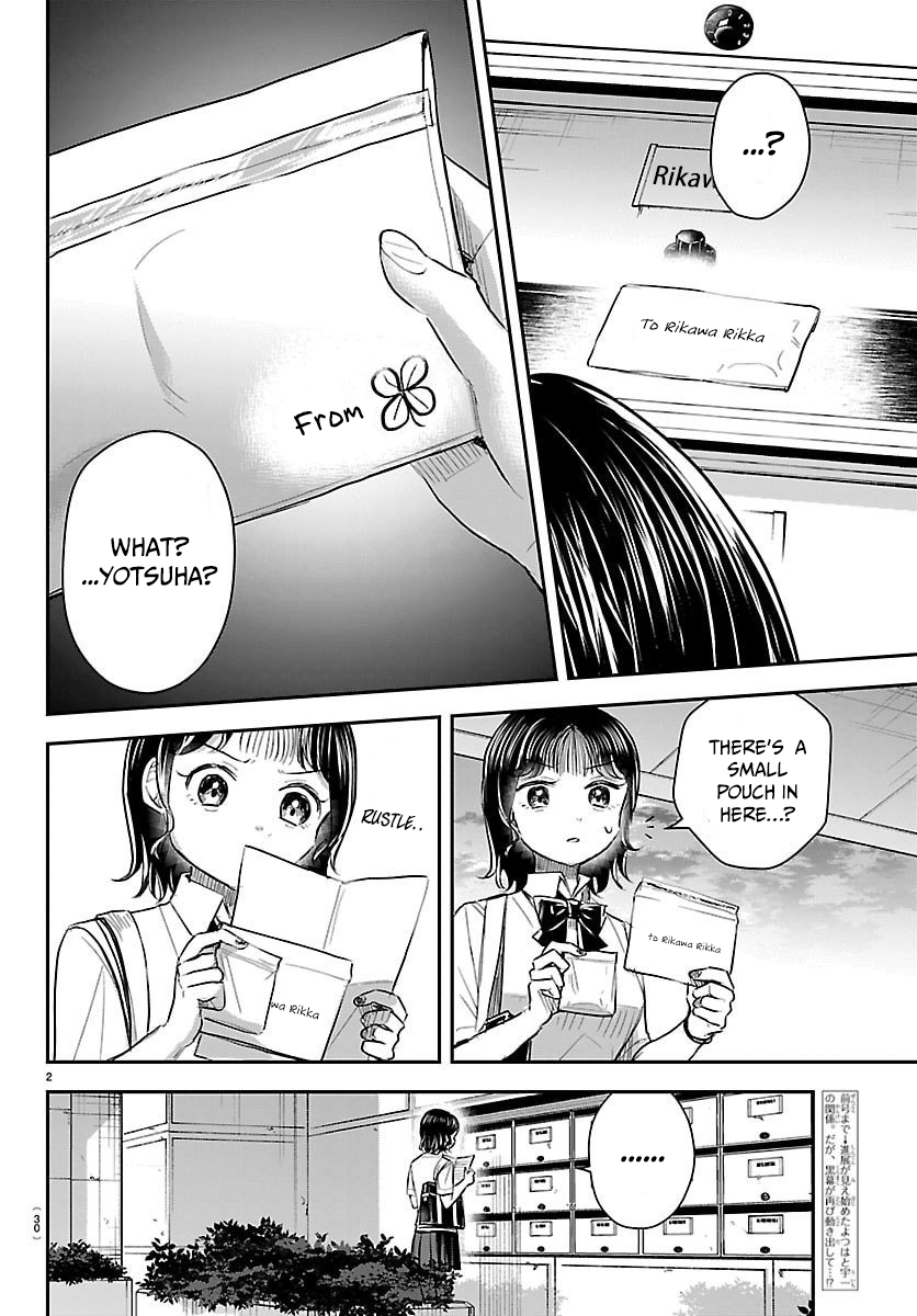 You Are a Four-Leaf Clover - Chapter 58 - Page 3