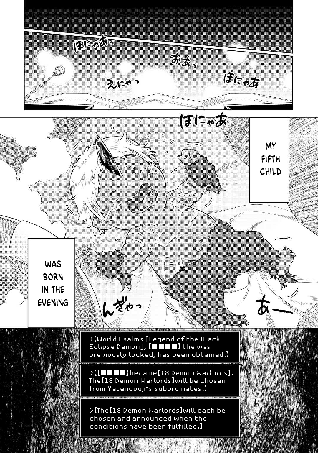 Re:Monster - Chapter 88 - Page 9
