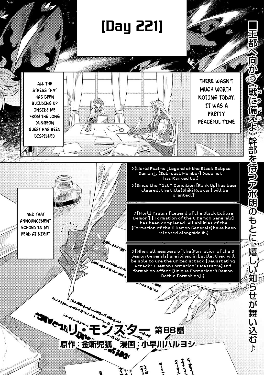 Re:Monster - Chapter 88 - Page 2