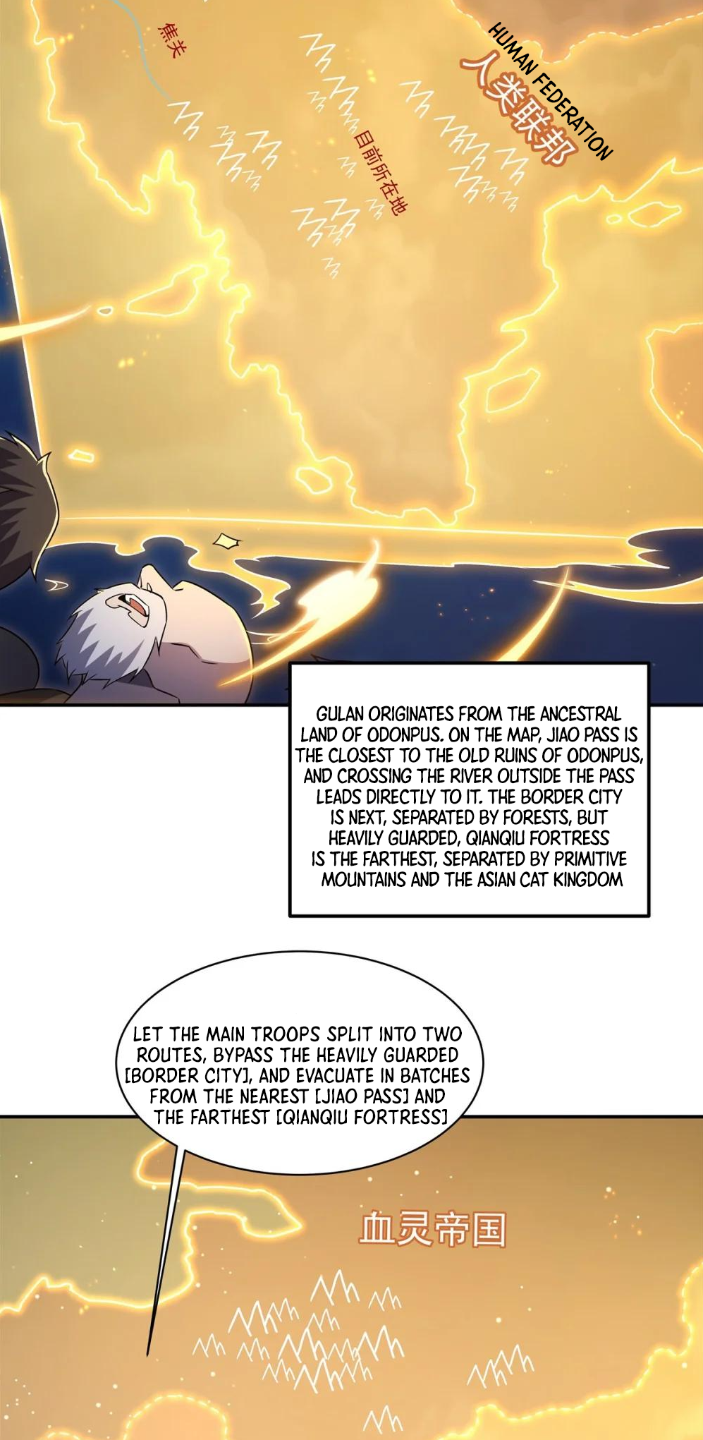 The Blood Princess and the Knight - Chapter 318 - Page 5