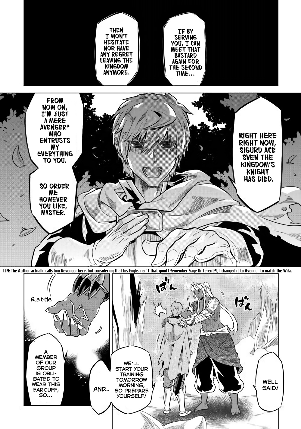 Re:Monster - Chapter 49 - Page 11