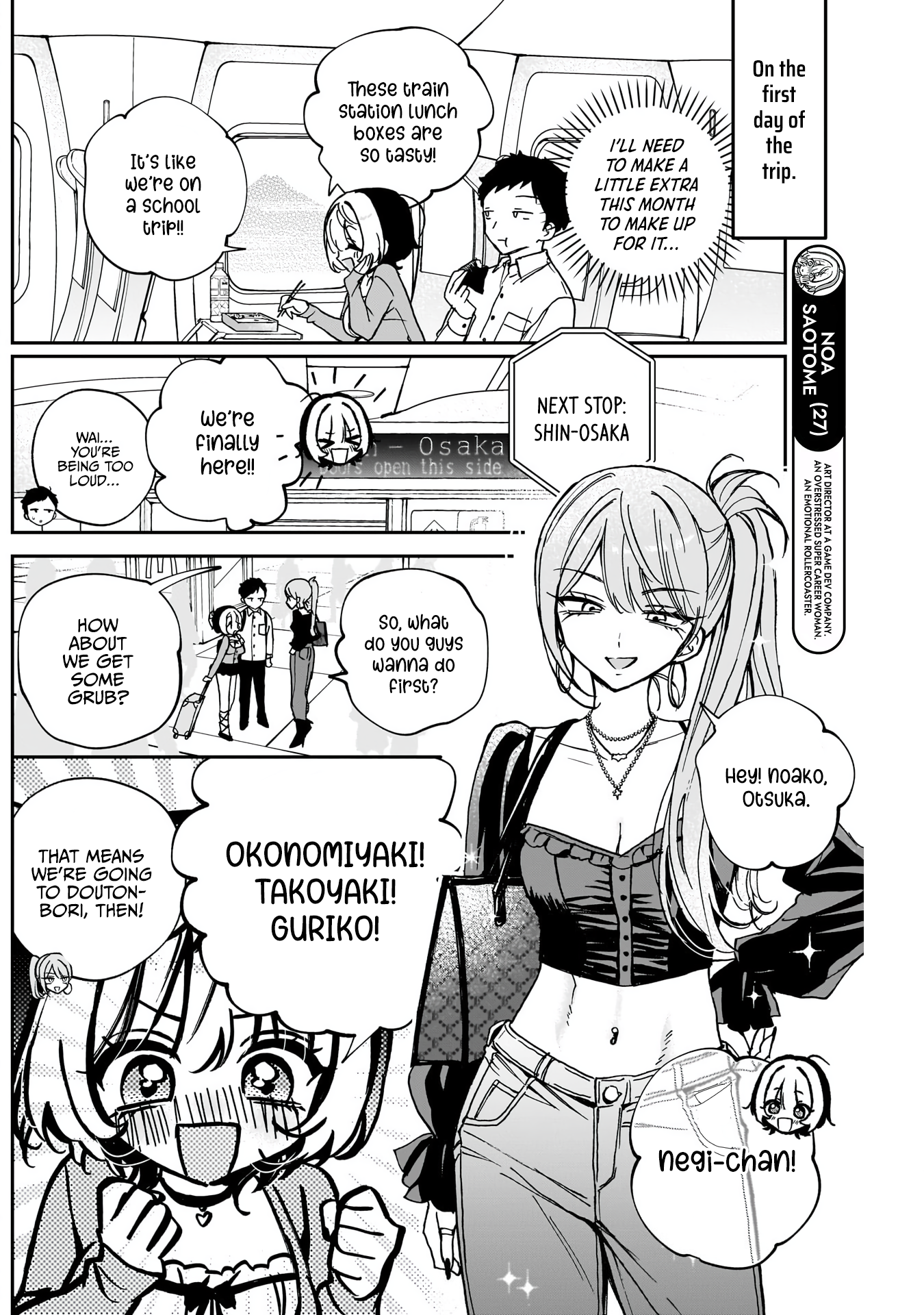 Noa-Senpai is My Friend. - Chapter 62 - Page 5