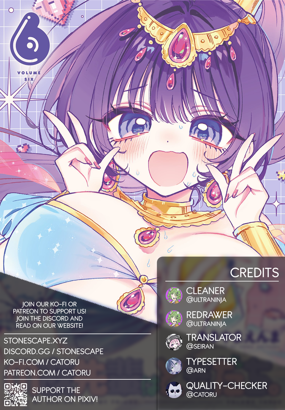 Noa-Senpai is My Friend. - Chapter 62 - Page 1