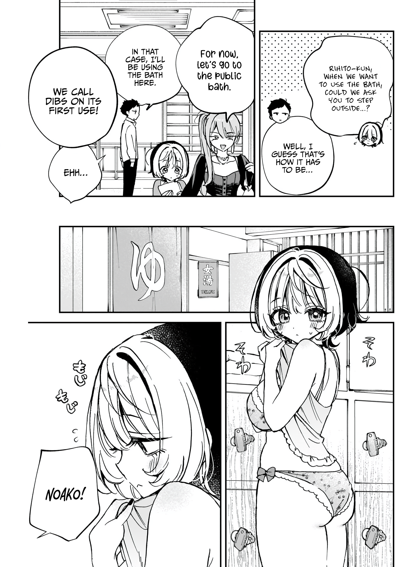 Noa-Senpai is My Friend. - Chapter 62 - Page 18
