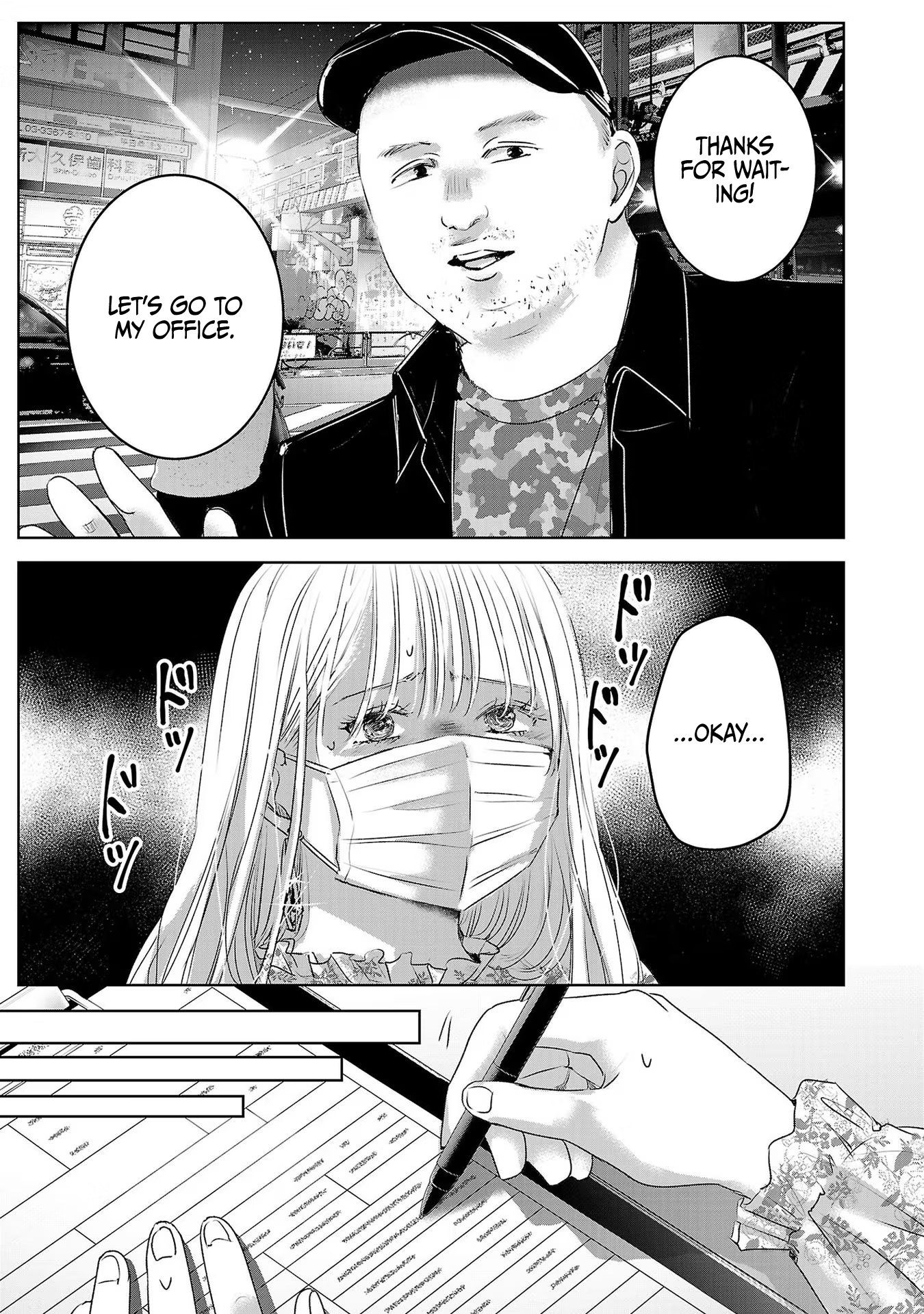 Tomorrow, I Will Be Someone's Girlfriend - Chapter 41 - Page 4