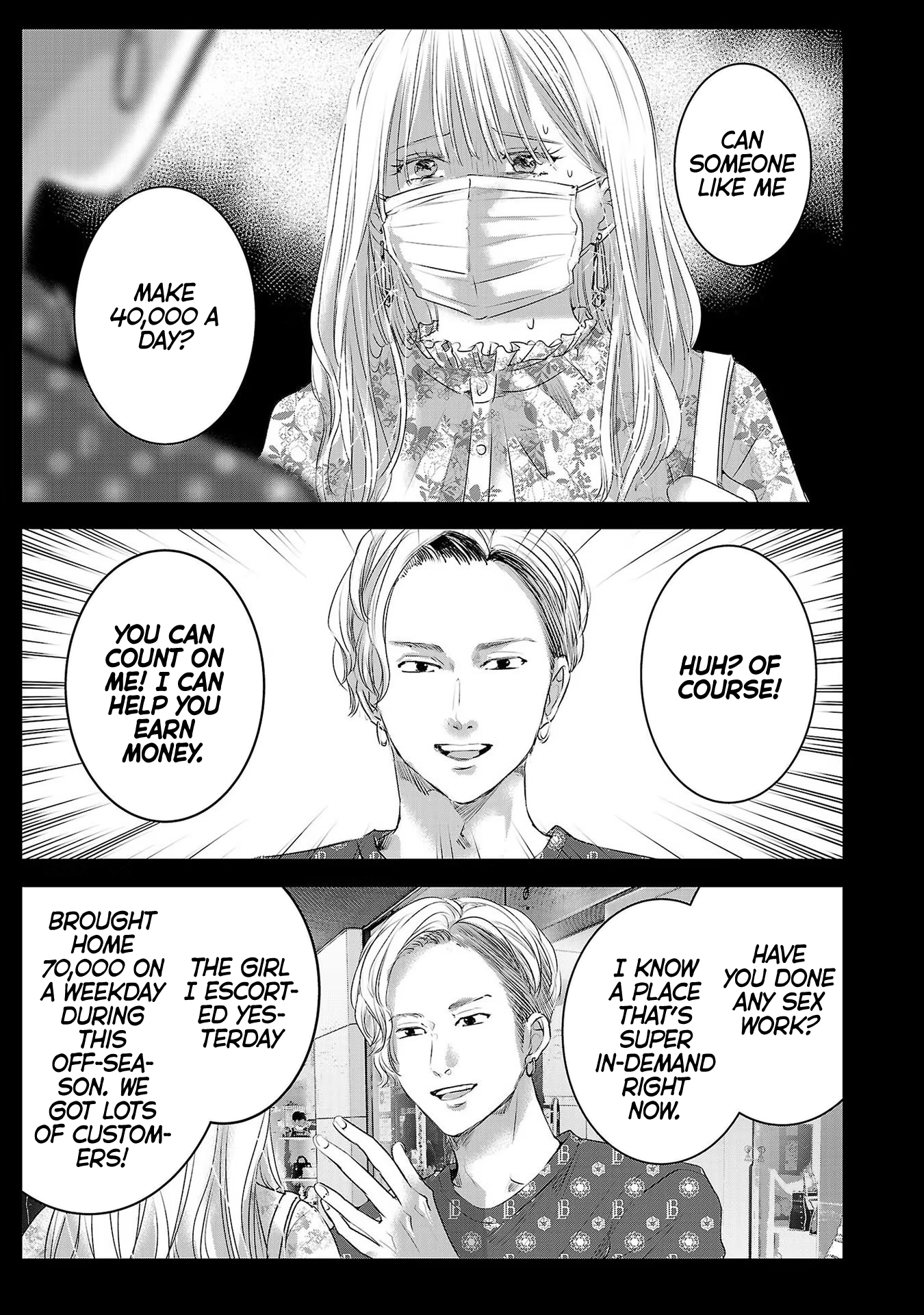 Tomorrow, I Will Be Someone's Girlfriend - Chapter 41 - Page 6