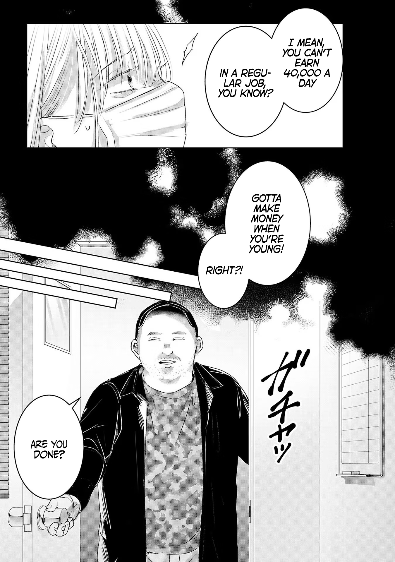 Tomorrow, I Will Be Someone's Girlfriend - Chapter 41 - Page 8