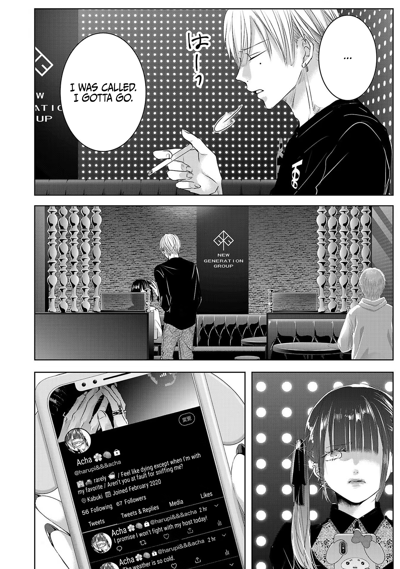 Tomorrow, I Will Be Someone's Girlfriend - Chapter 41 - Page 17