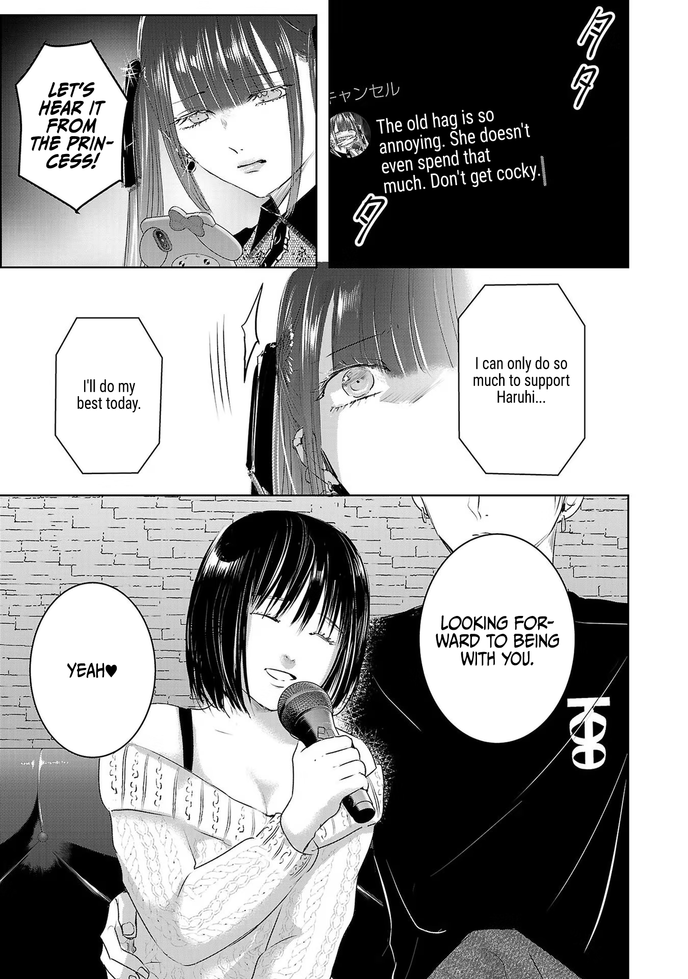 Tomorrow, I Will Be Someone's Girlfriend - Chapter 41 - Page 18
