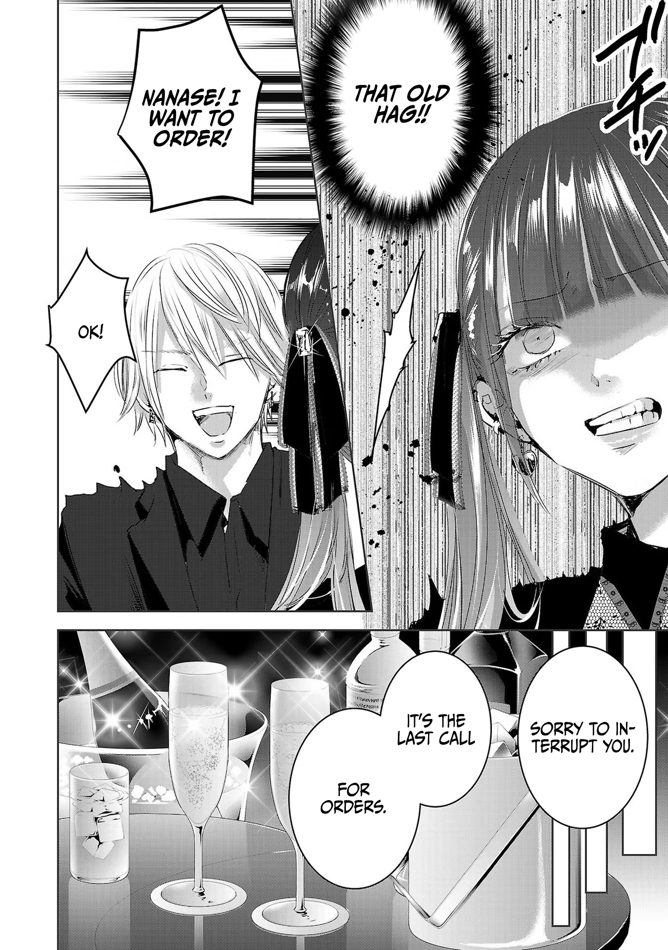 Tomorrow, I Will Be Someone's Girlfriend - Chapter 41 - Page 19