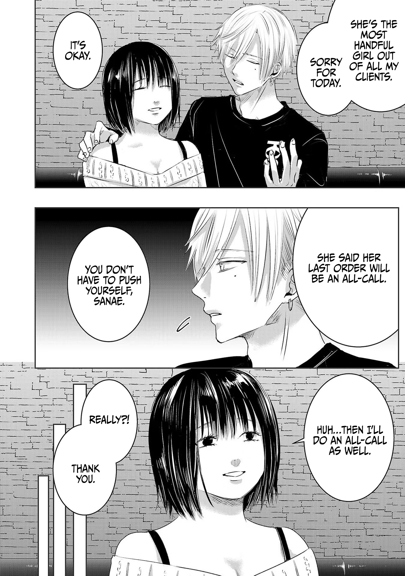 Tomorrow, I Will Be Someone's Girlfriend - Chapter 41 - Page 21