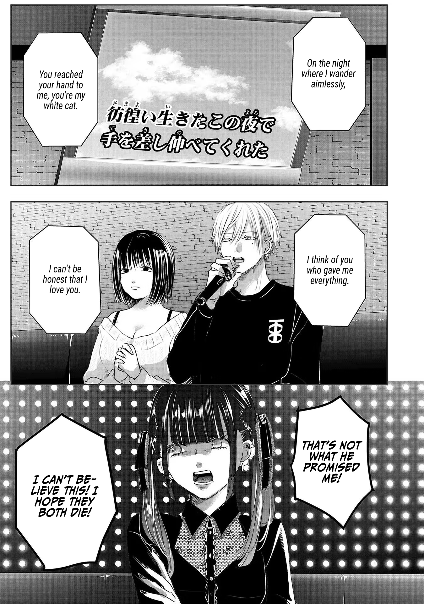 Tomorrow, I Will Be Someone's Girlfriend - Chapter 41 - Page 22