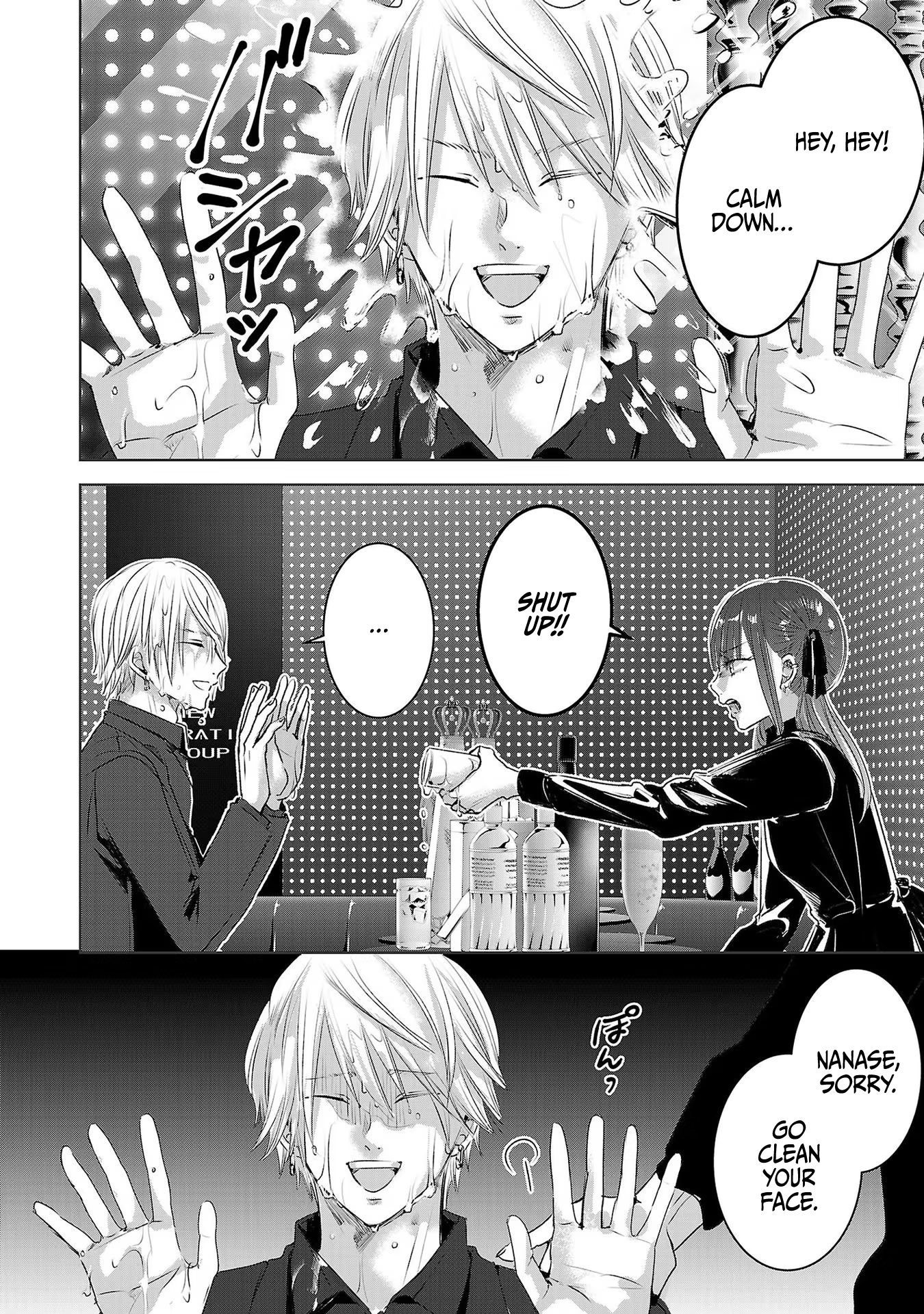 Tomorrow, I Will Be Someone's Girlfriend - Chapter 41 - Page 23
