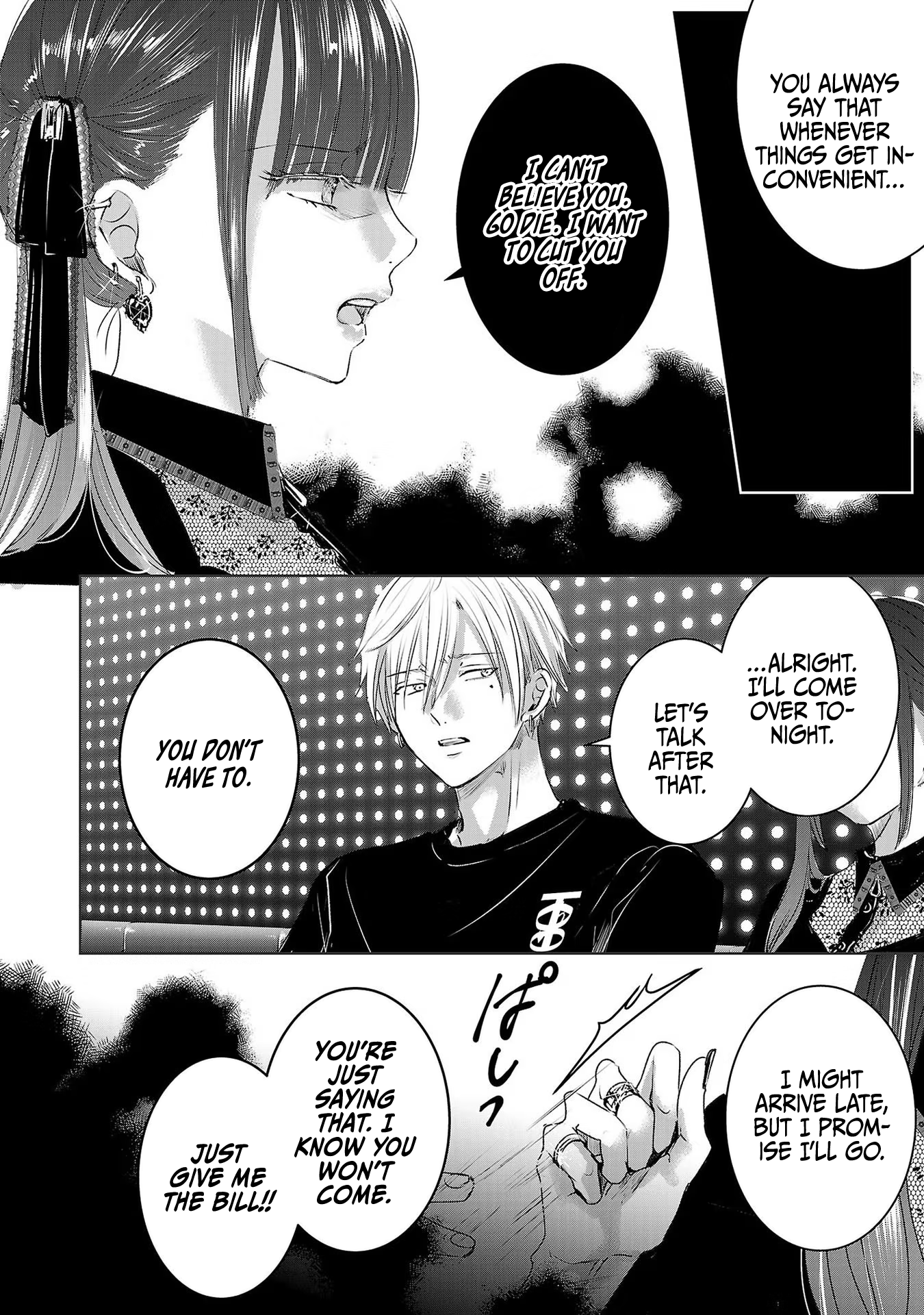 Tomorrow, I Will Be Someone's Girlfriend - Chapter 41 - Page 25