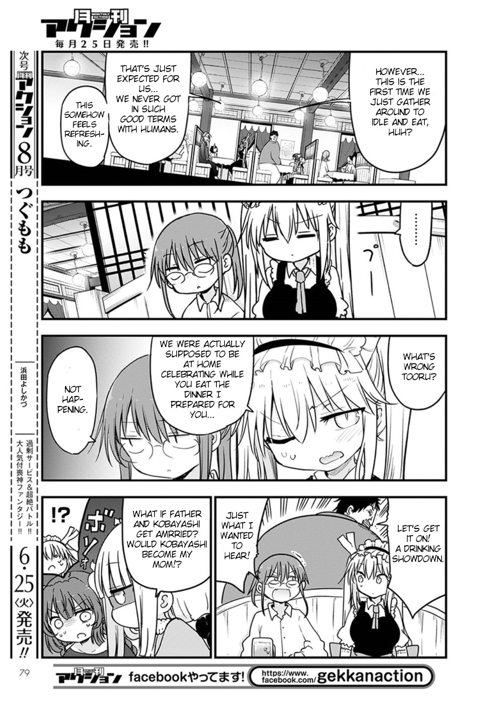 Miss Kobayashi's Dragon Maid - Chapter 84 - Page 12