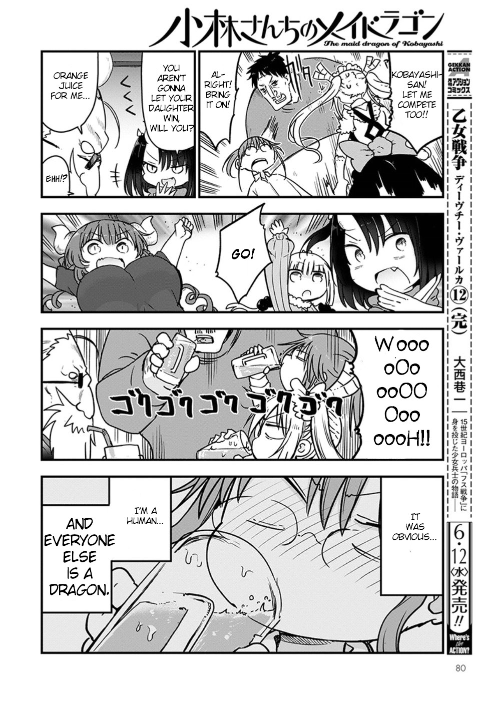 Miss Kobayashi's Dragon Maid - Chapter 84 - Page 13