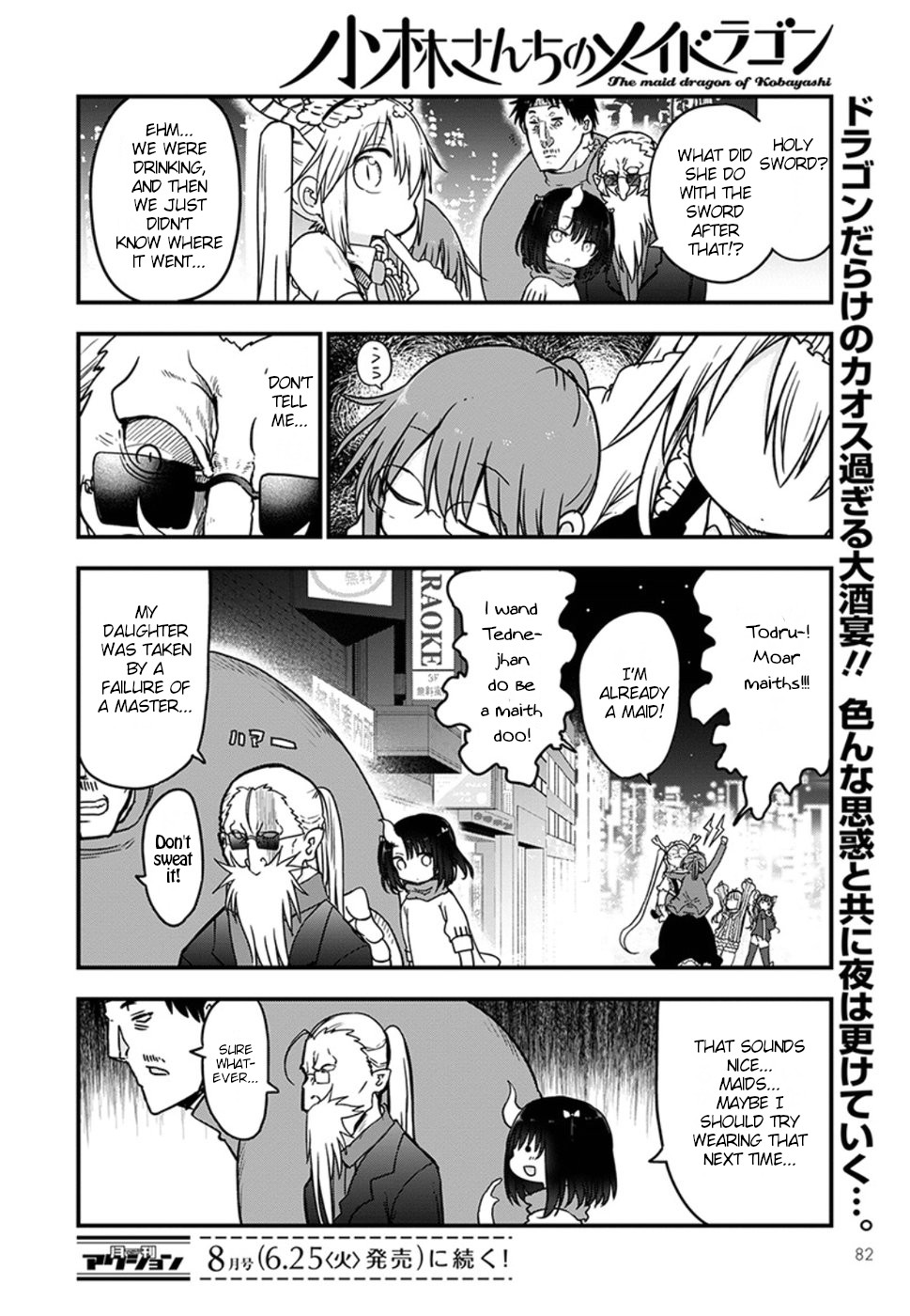 Miss Kobayashi's Dragon Maid - Chapter 84 - Page 15