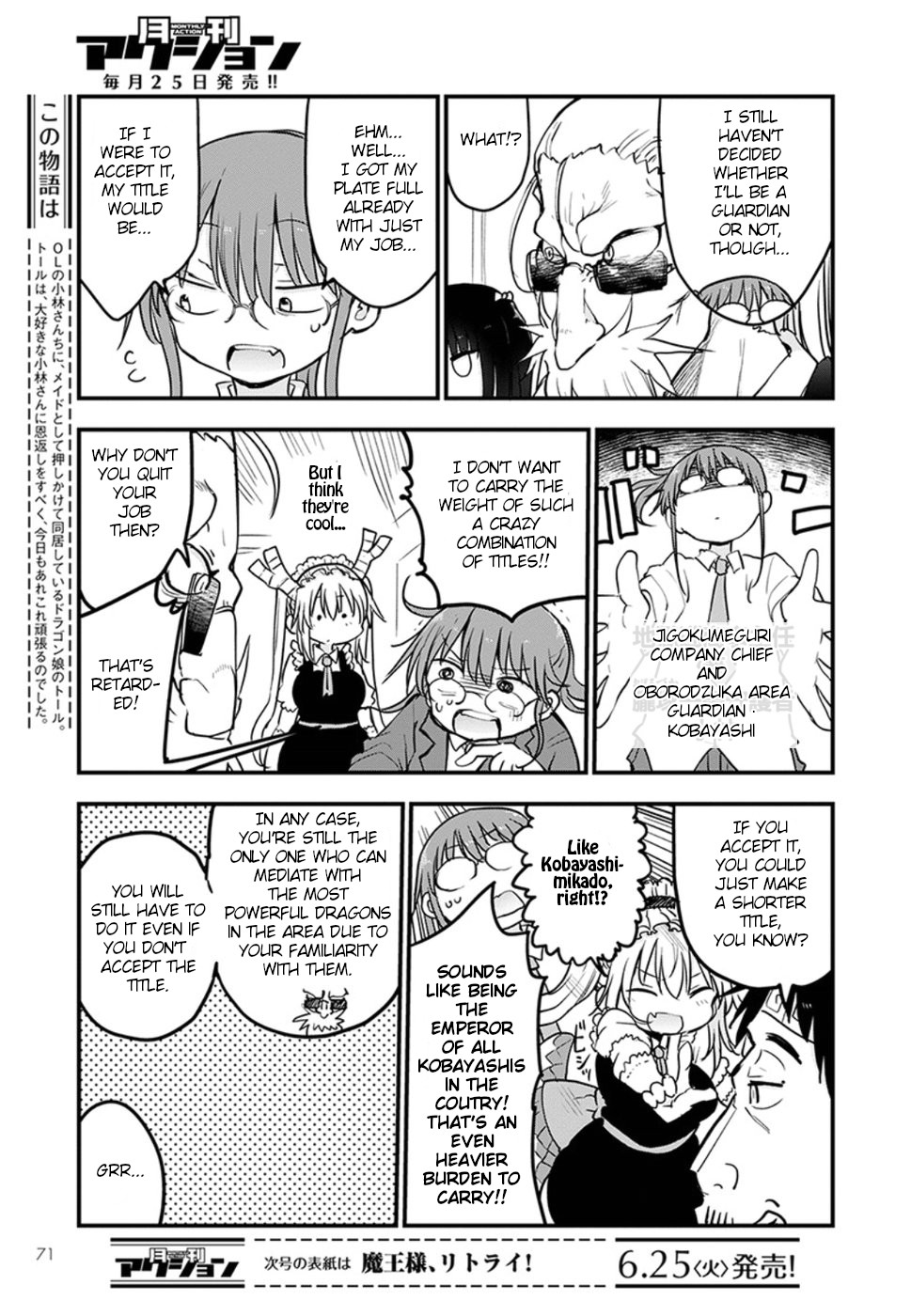 Miss Kobayashi's Dragon Maid - Chapter 84 - Page 4