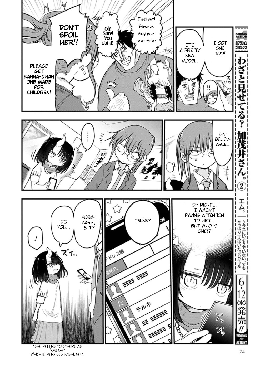 Miss Kobayashi's Dragon Maid - Chapter 84 - Page 7