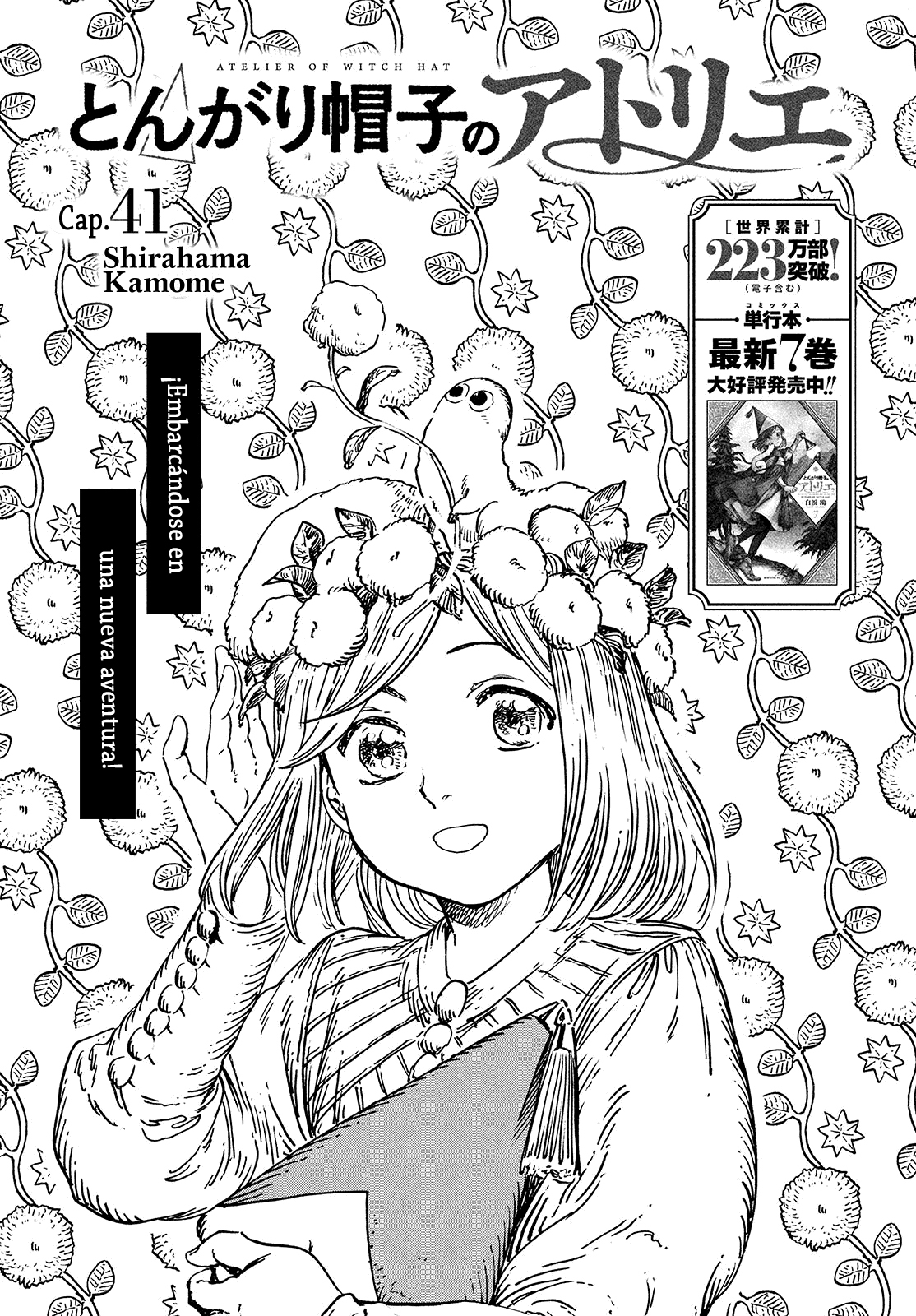Witch Hat Atelier - Chapter 41 - Page 1