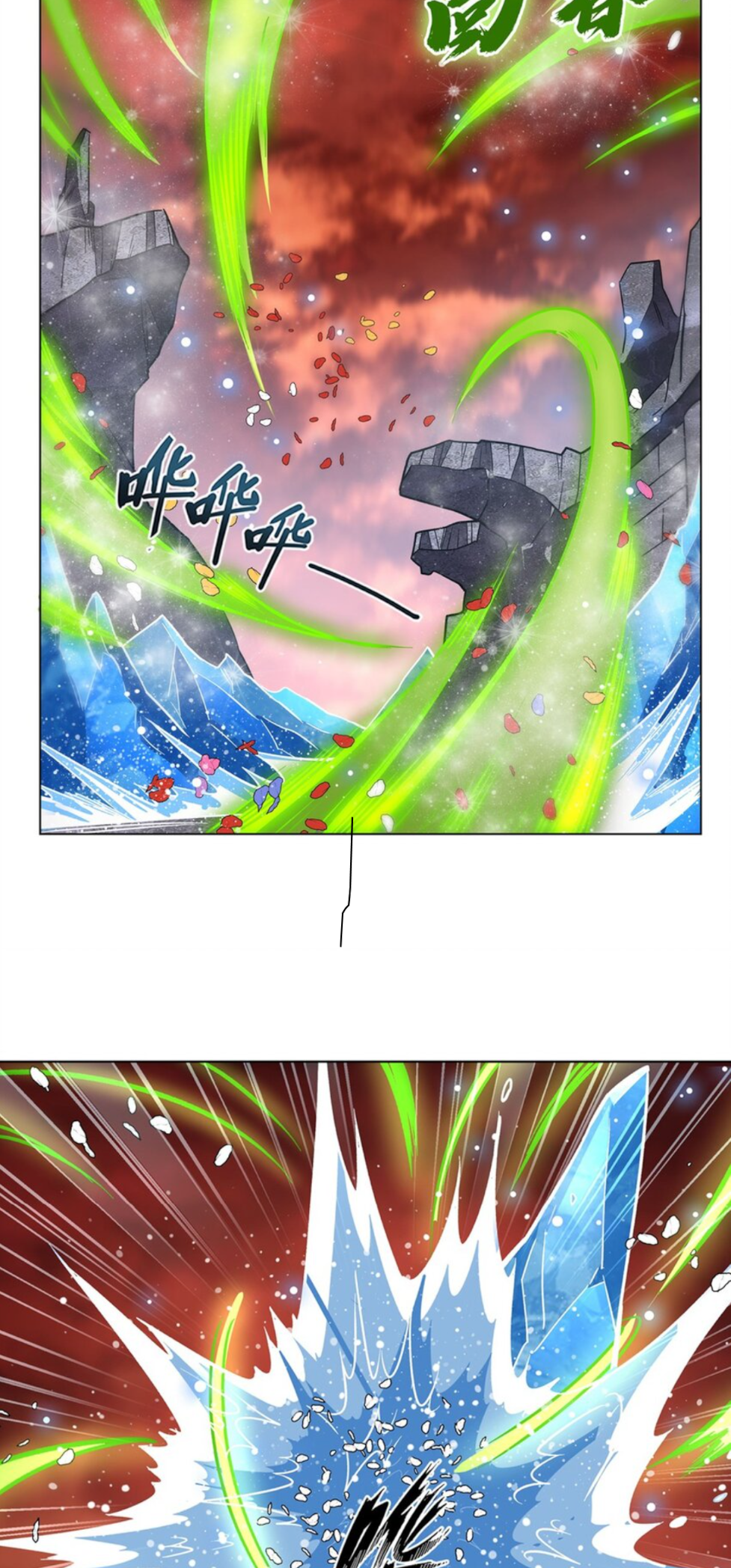 The Blood Princess and the Knight - Chapter 276 - Page 8