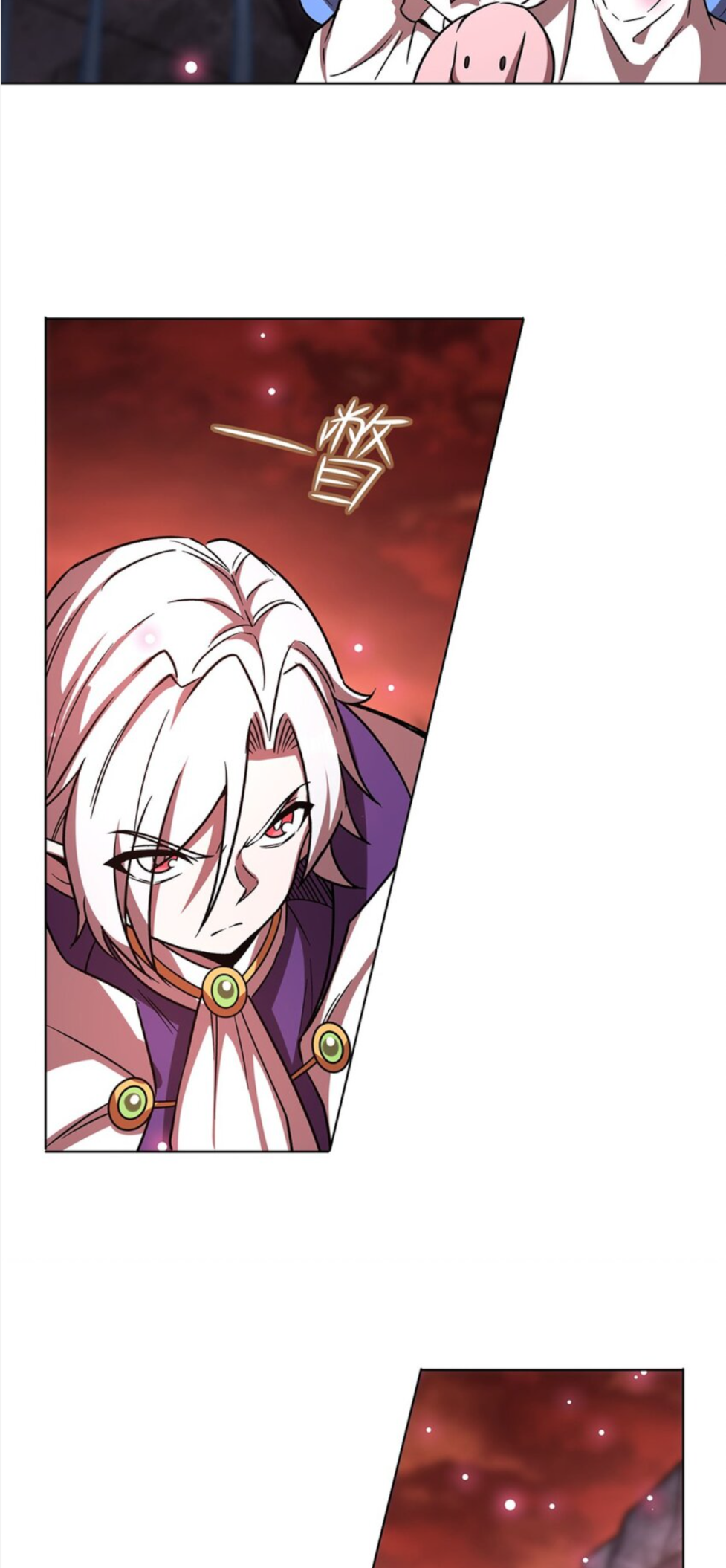 The Blood Princess and the Knight - Chapter 276 - Page 15