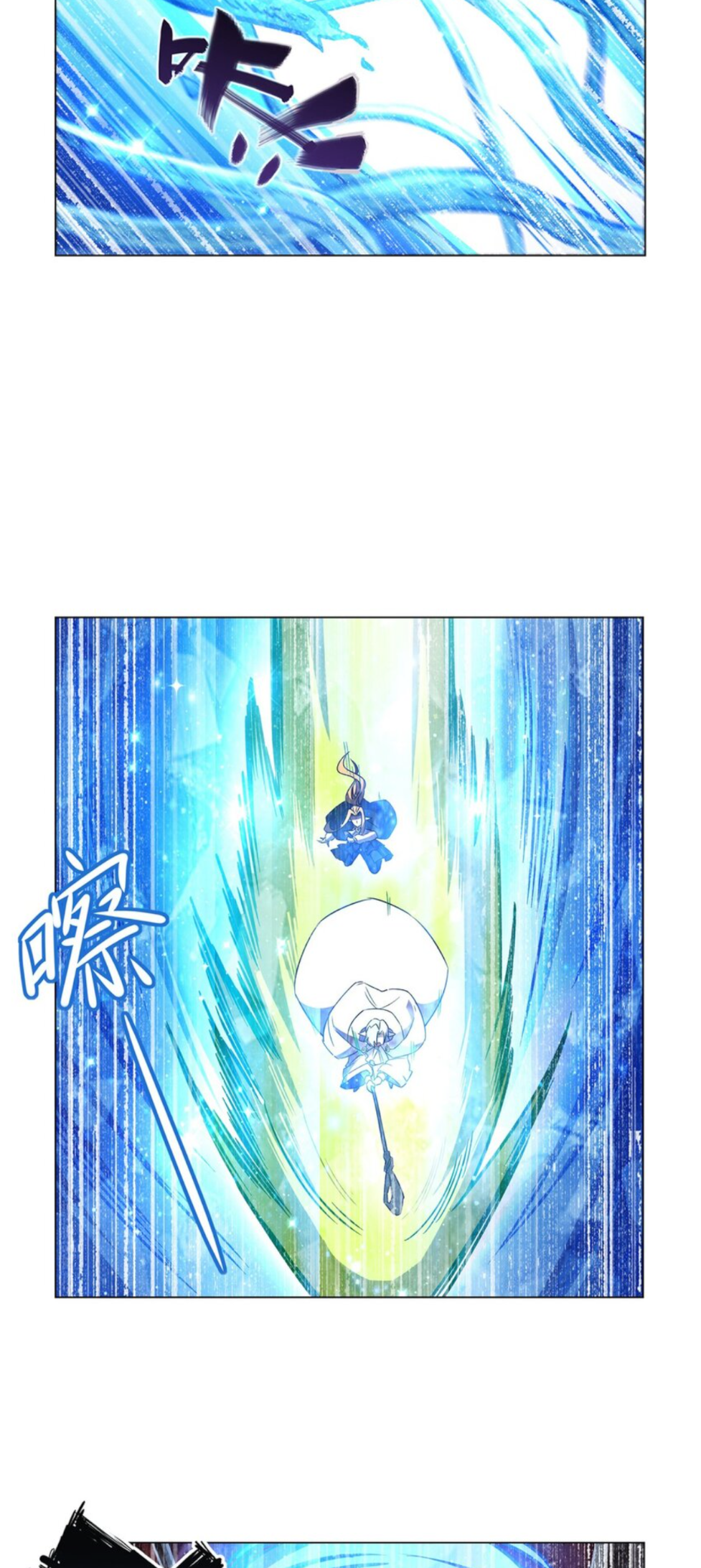 The Blood Princess and the Knight - Chapter 276 - Page 28