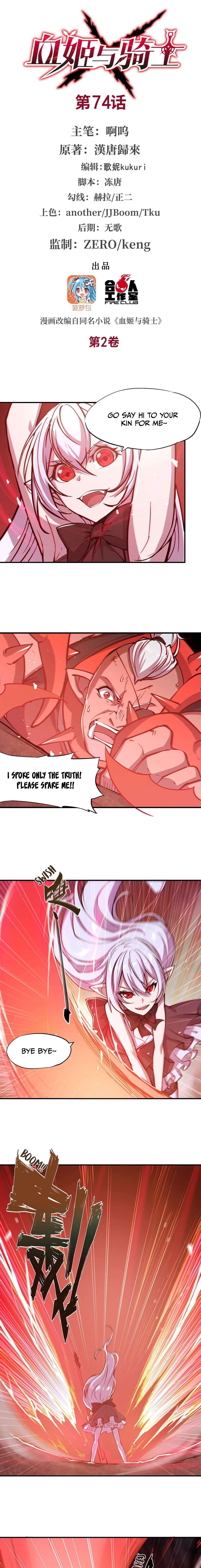 The Blood Princess and the Knight - Chapter 74 - Page 2