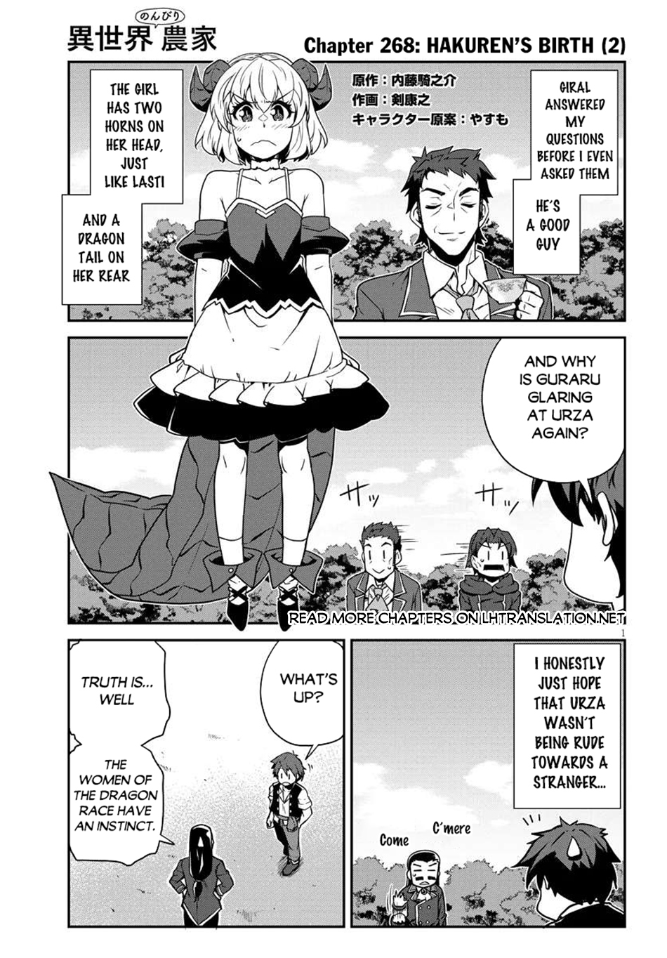 Farming Life in Another World - Chapter 268 - Page 2