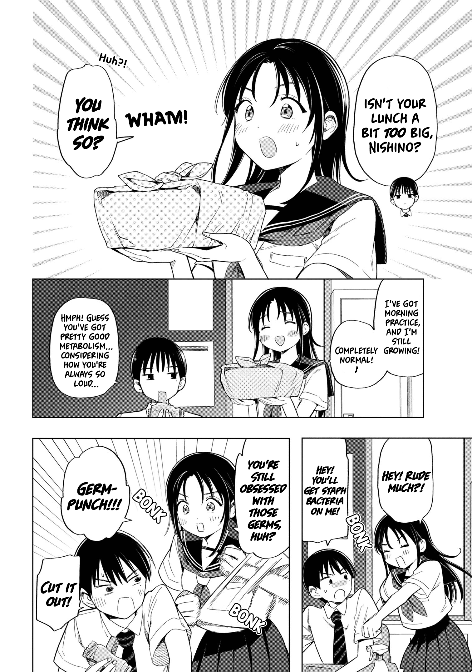 What Was I Meant to Call This Mess That Wouldn't Go Away? - Chapter 3 - Page 2