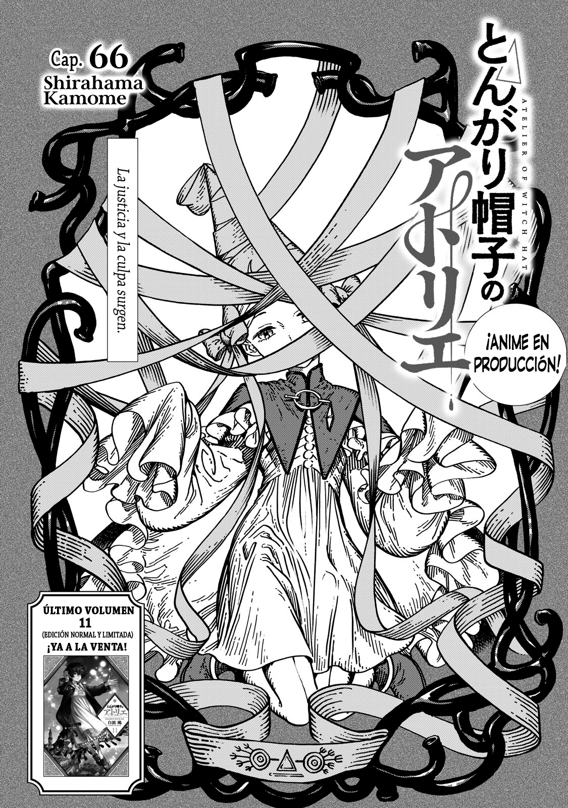 Witch Hat Atelier - Chapter 66 - Page 1