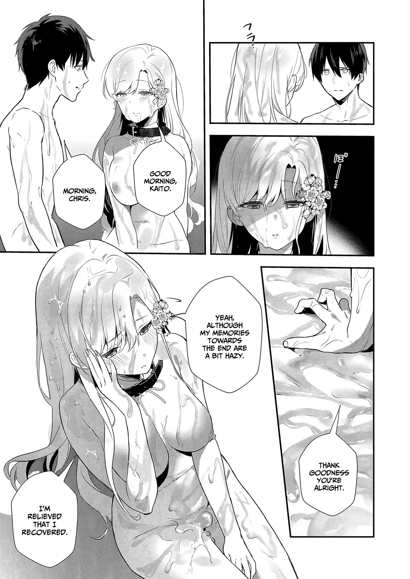 I May Be a Villainess, but Please Make Me Your Sex Slave! - Chapter 11 - Page 4