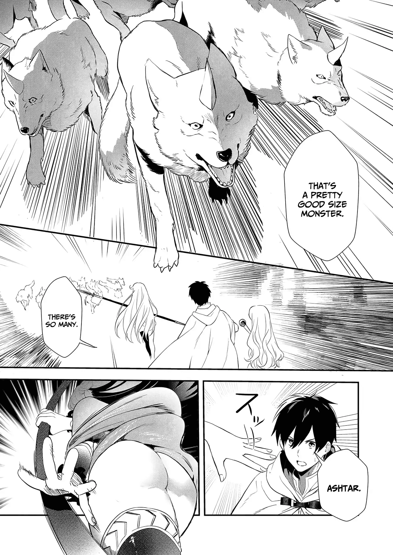 I May Be a Villainess, but Please Make Me Your Sex Slave! - Chapter 11 - Page 16