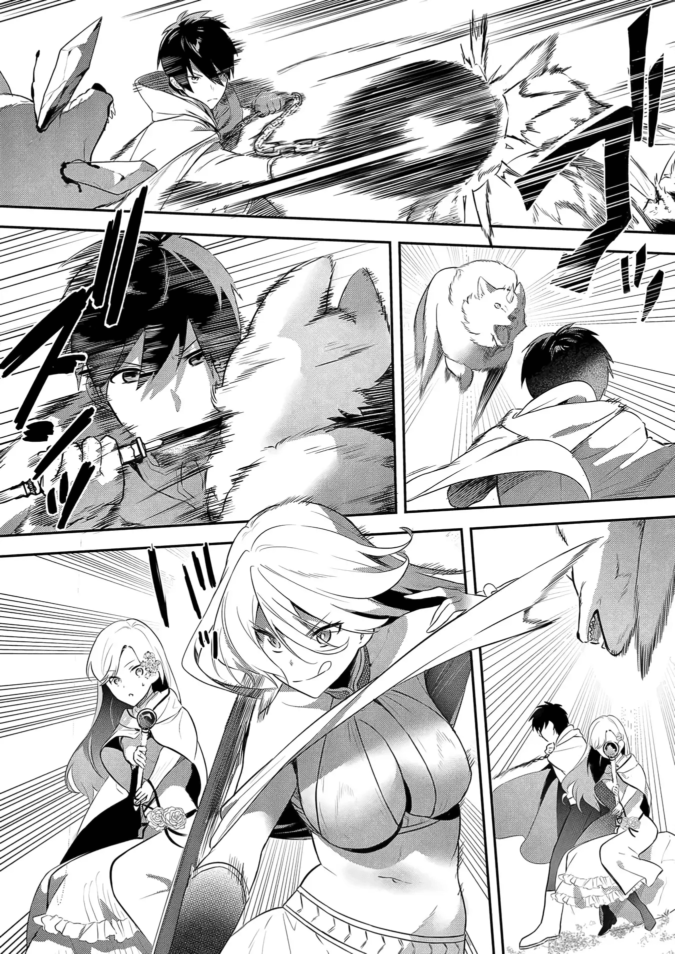 I May Be a Villainess, but Please Make Me Your Sex Slave! - Chapter 11 - Page 18