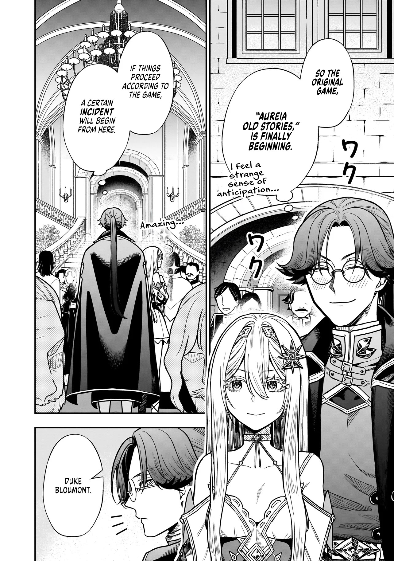 Reincarnated as a Villainous Duke to Be Condemned by My Daughter - Chapter 3.2 - Page 4