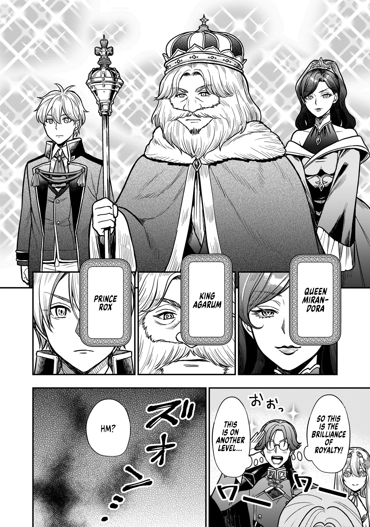 Reincarnated as a Villainous Duke to Be Condemned by My Daughter - Chapter 3.2 - Page 10