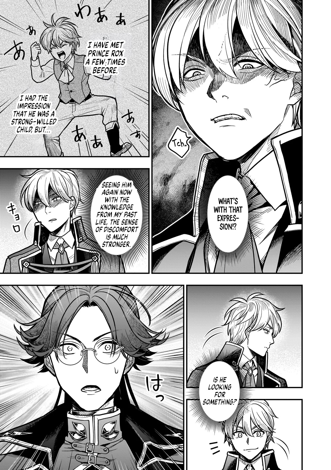 Reincarnated as a Villainous Duke to Be Condemned by My Daughter - Chapter 3.2 - Page 11
