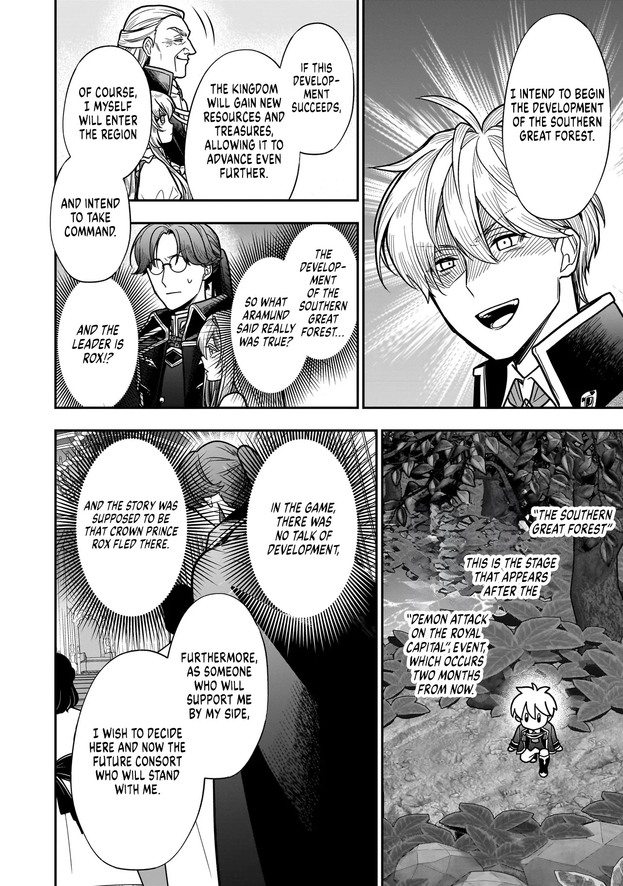 Reincarnated as a Villainous Duke to Be Condemned by My Daughter - Chapter 3.2 - Page 14