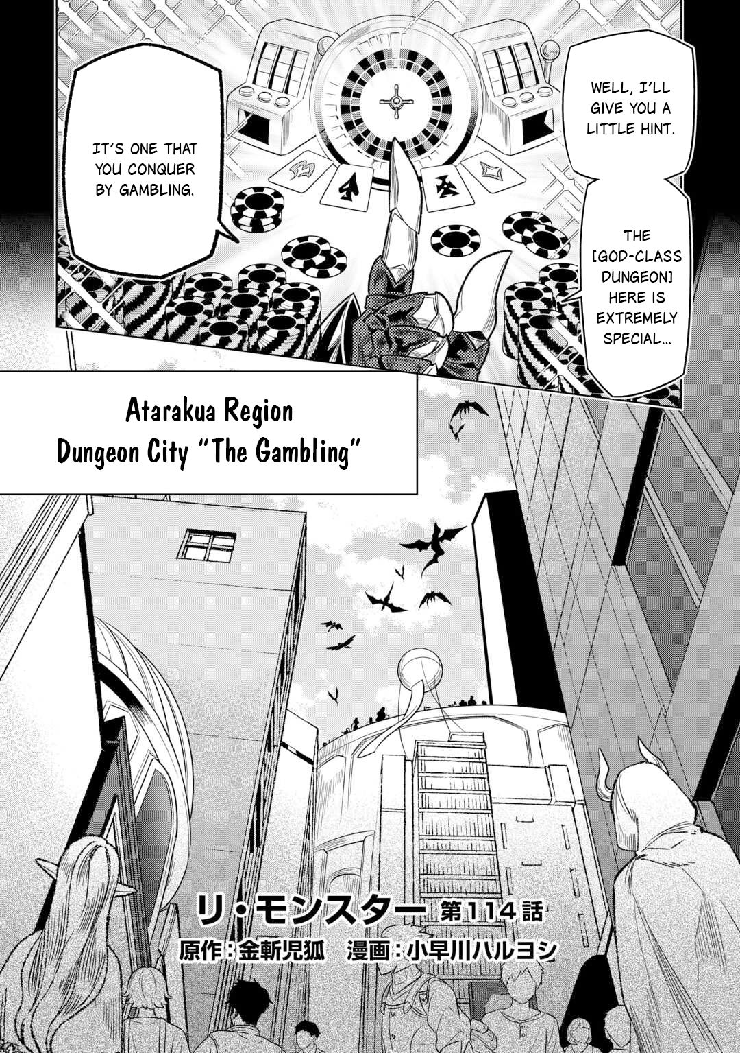 Re:Monster - Chapter 114 - Page 3