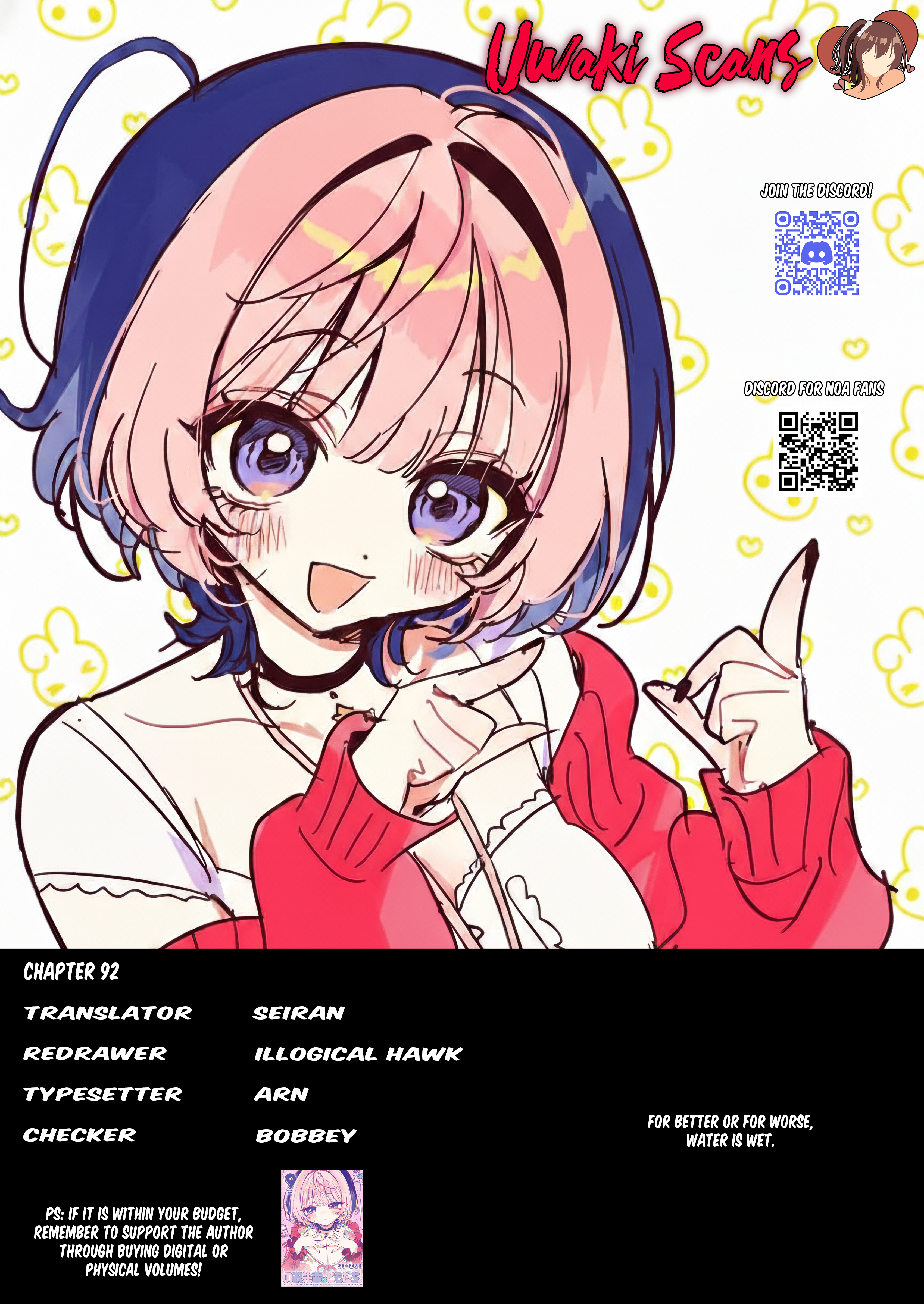 Noa-Senpai is My Friend. - Chapter 92 - Page 19