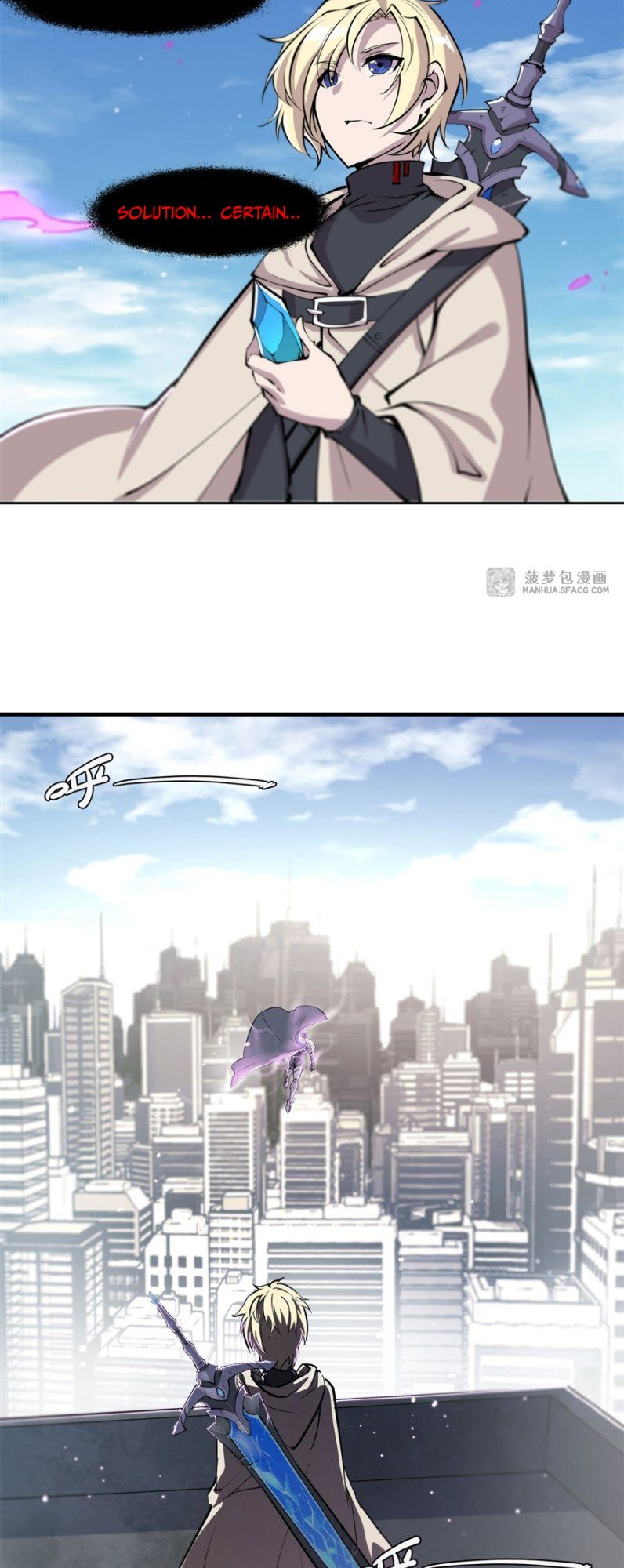 The Blood Princess and the Knight - Chapter 150 - Page 19